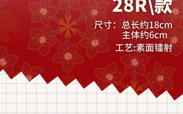 恶女拒绝泡男主 第67话 老乡见老乡 第136页