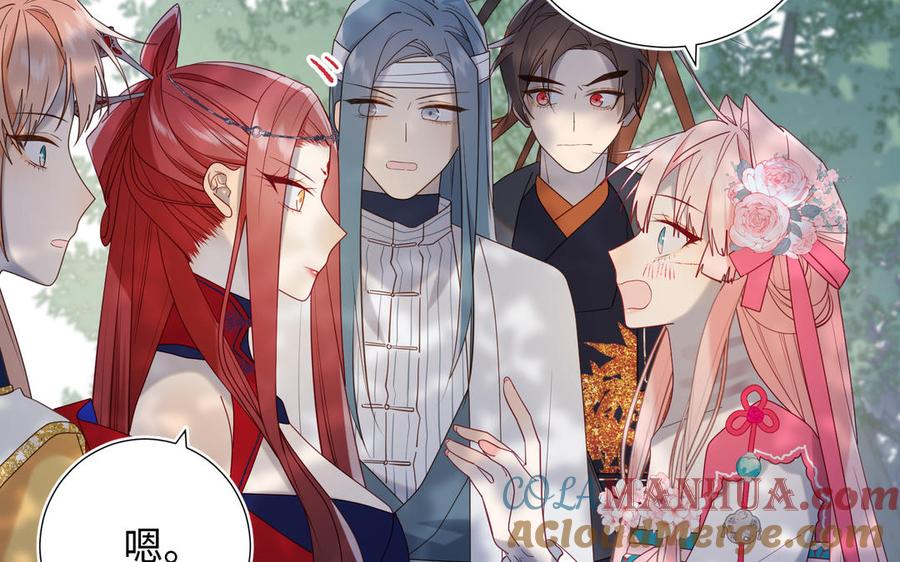 恶女拒绝泡男主 第67话 老乡见老乡 第93页