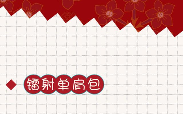 恶女拒绝泡男主 第67话 老乡见老乡 第140页