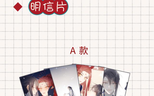 恶女拒绝泡男主 第67话 老乡见老乡 第144页