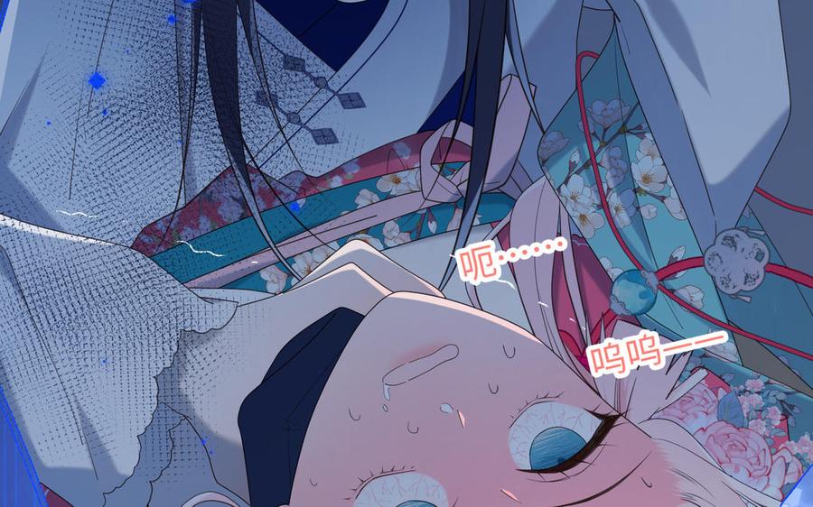 恶女拒绝泡男主 第67话 老乡见老乡 第51页