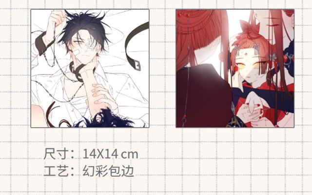 恶女拒绝泡男主 第67话 老乡见老乡 第150页