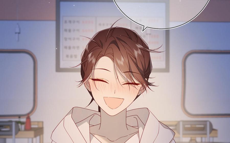 恶女拒绝泡男主 第68话 不同的支线任务 第20页