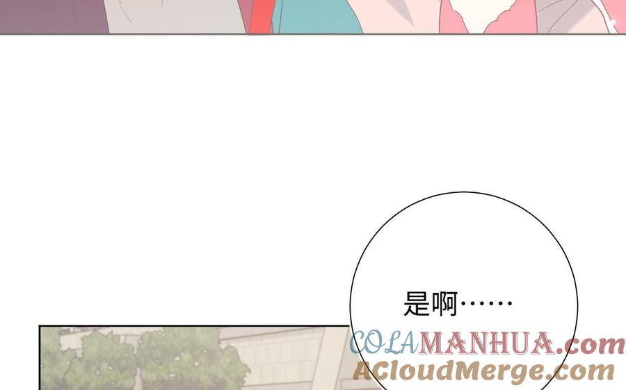 恶女拒绝泡男主 第68话 不同的支线任务 第65页