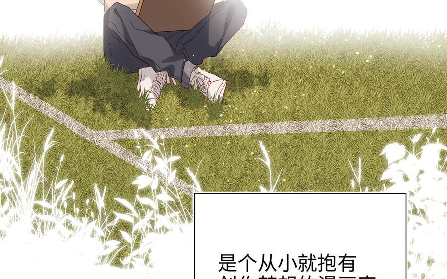 恶女拒绝泡男主 第68话 不同的支线任务 第7页