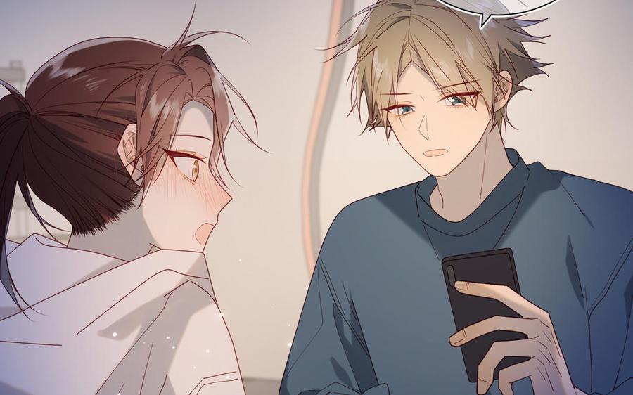 恶女拒绝泡男主 第68话 不同的支线任务 第15页
