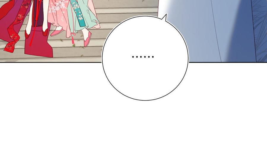 恶女拒绝泡男主 第68话 不同的支线任务 第71页