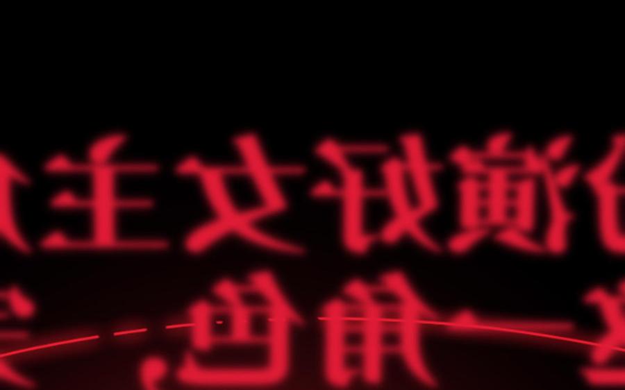 恶女拒绝泡男主 第68话 不同的支线任务 第32页