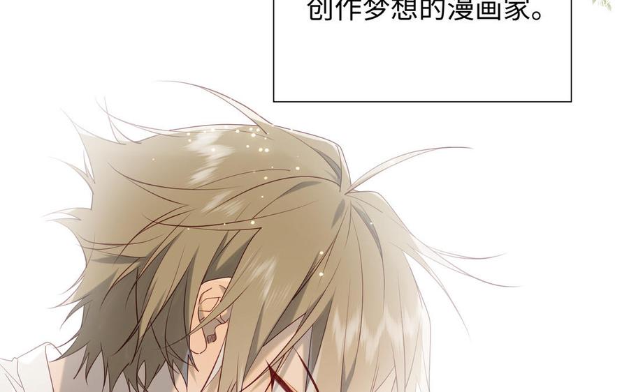 恶女拒绝泡男主 第68话 不同的支线任务 第8页