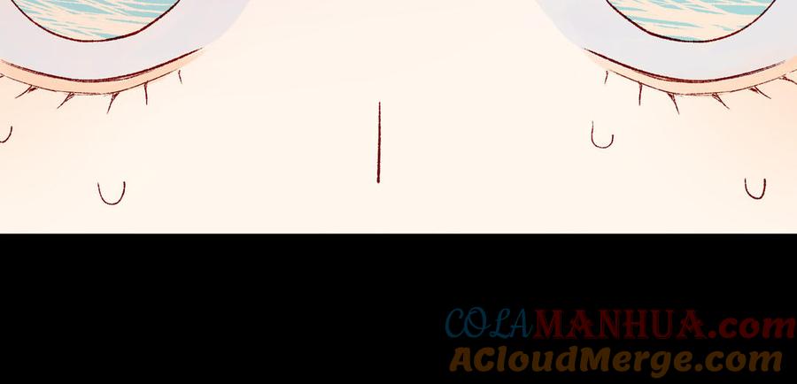 恶女拒绝泡男主 第68话 不同的支线任务 第41页