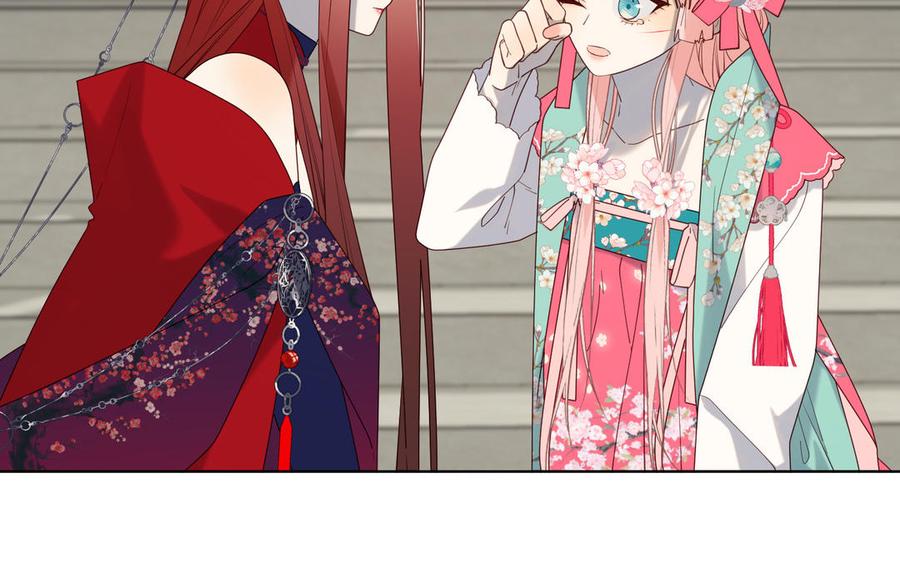 恶女拒绝泡男主 第68话 不同的支线任务 第79页