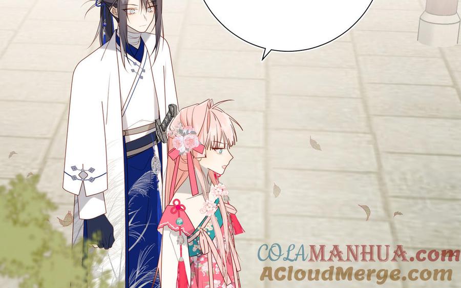 恶女拒绝泡男主 第69话 旧相识 第57页