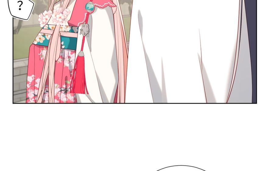 恶女拒绝泡男主 第69话 旧相识 第50页
