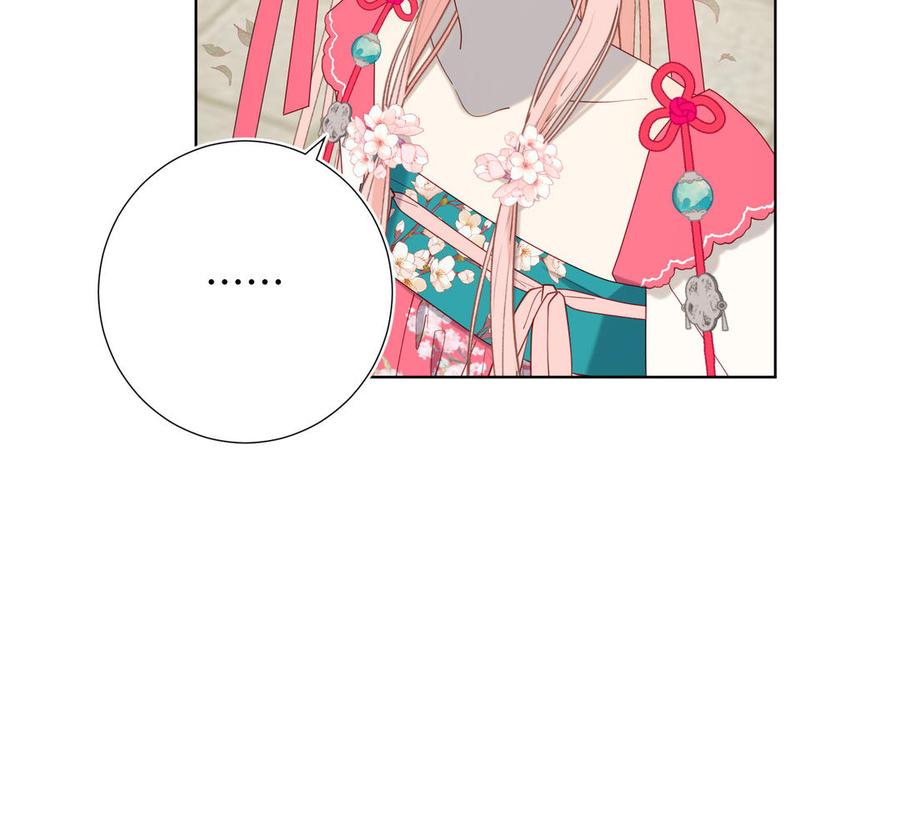 恶女拒绝泡男主 第69话 旧相识 第55页