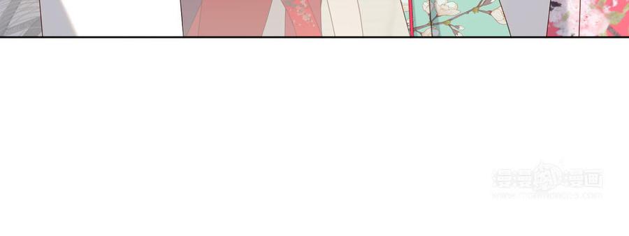 恶女拒绝泡男主 第69话 旧相识 第74页
