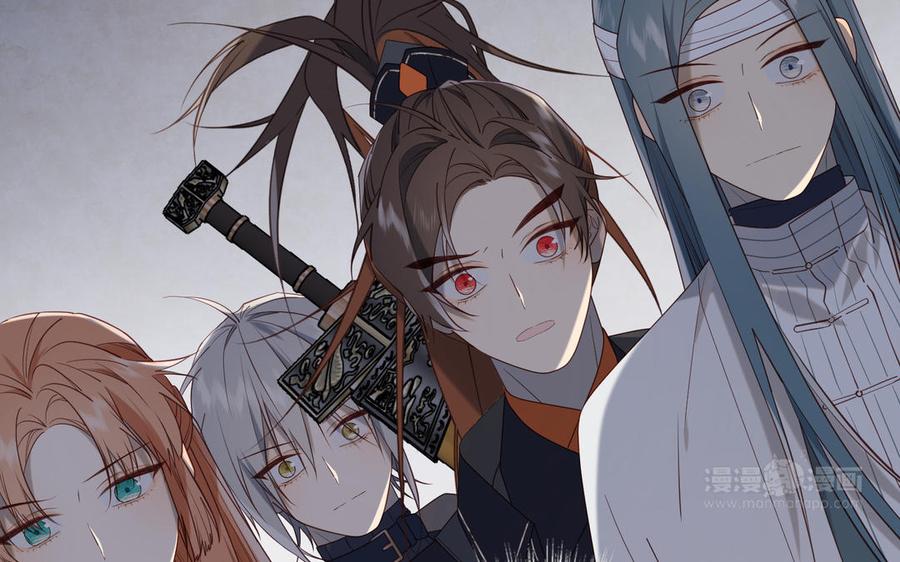 恶女拒绝泡男主 第69话 旧相识 第34页