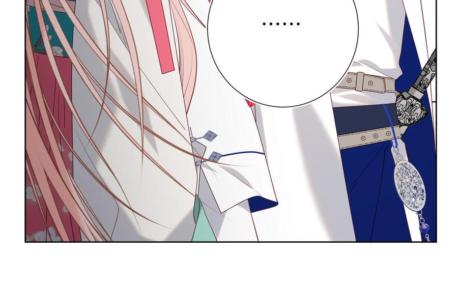 恶女拒绝泡男主 第69话 旧相识 第110页