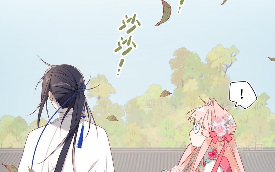 恶女拒绝泡男主 第69话 旧相识 第124页