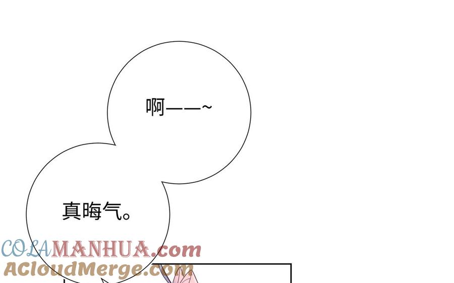 恶女拒绝泡男主 第70话 恶毒女二出没 第21页