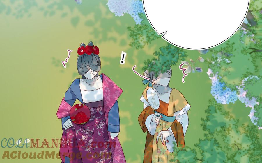恶女拒绝泡男主 第70话 恶毒女二出没 第37页