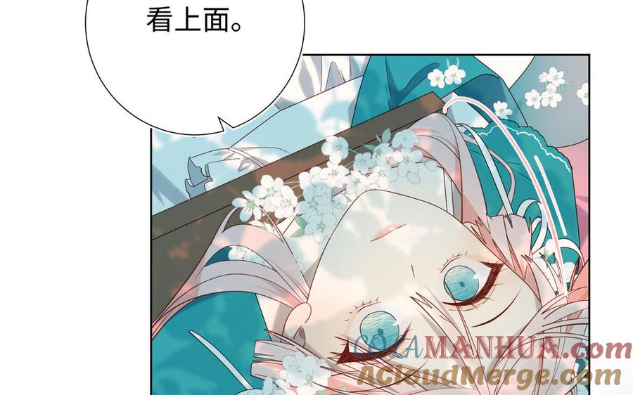 恶女拒绝泡男主 第70话 恶毒女二出没 第45页