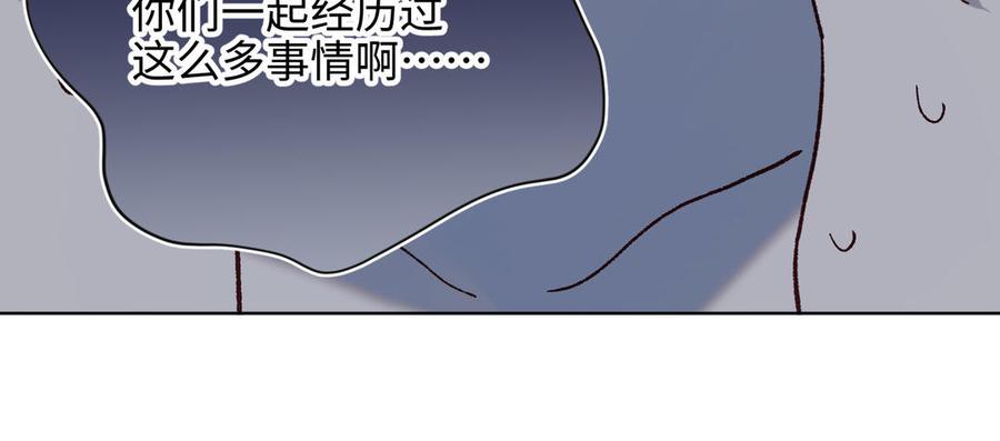 恶女拒绝泡男主 第70话 恶毒女二出没 第75页