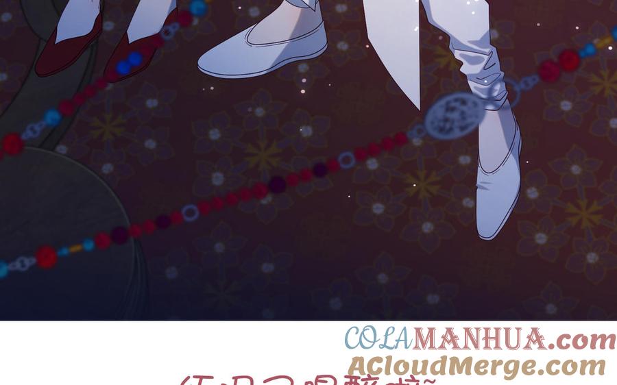 恶女拒绝泡男主 第70话 恶毒女二出没 第133页
