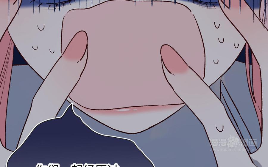 恶女拒绝泡男主 第70话 恶毒女二出没 第74页