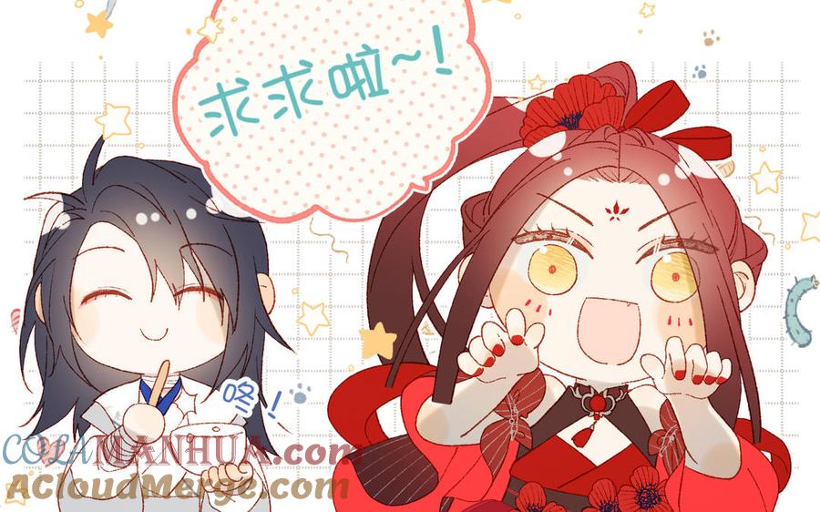 恶女拒绝泡男主 第71话 同居_! 第141页