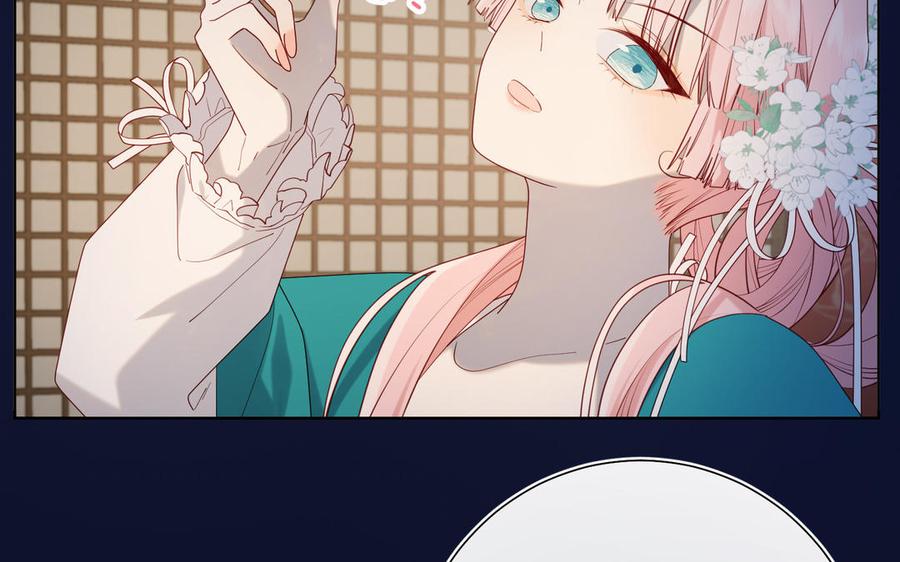 恶女拒绝泡男主 第71话 同居_! 第80页