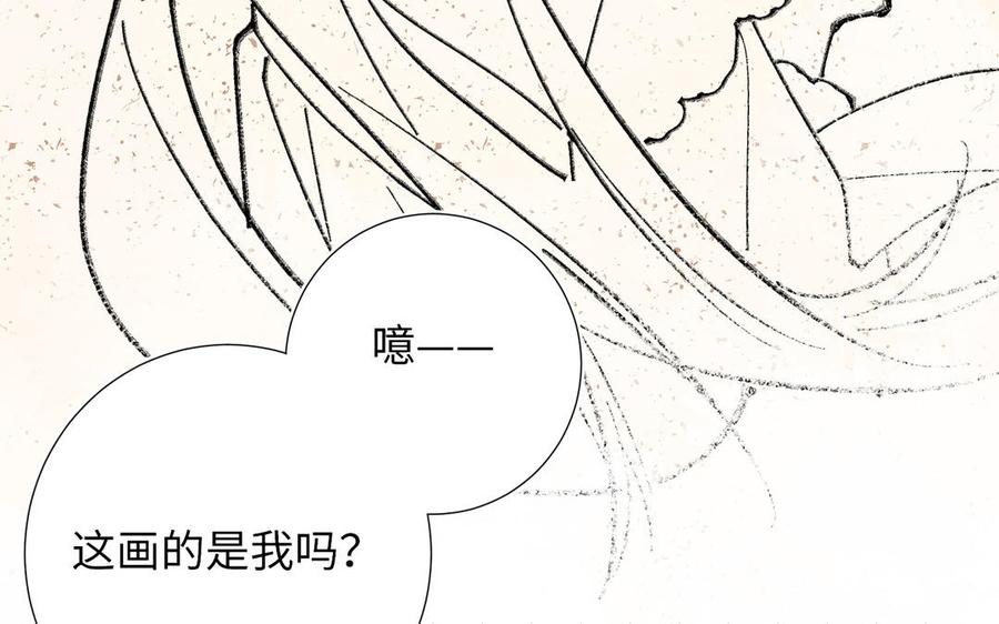 恶女拒绝泡男主 第71话 同居_! 第55页