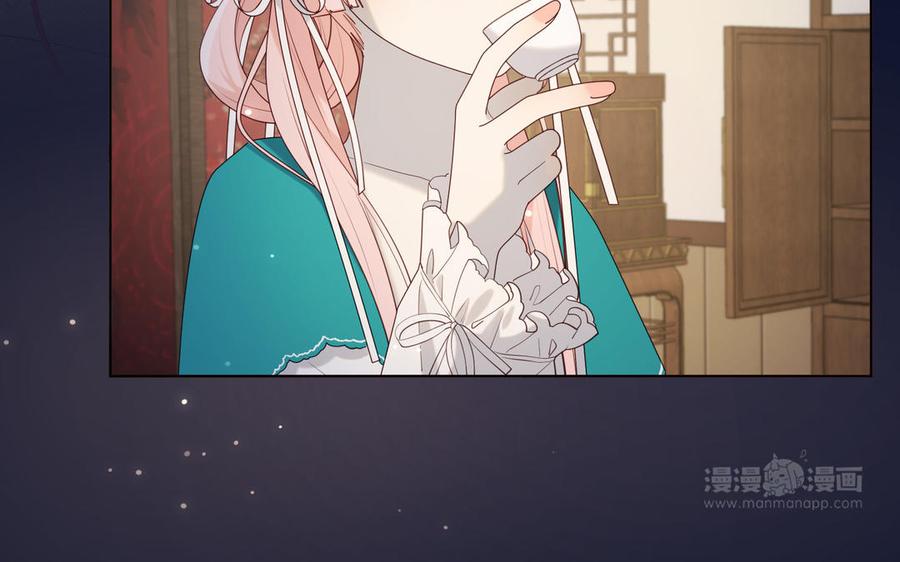 恶女拒绝泡男主 第71话 同居_! 第64页