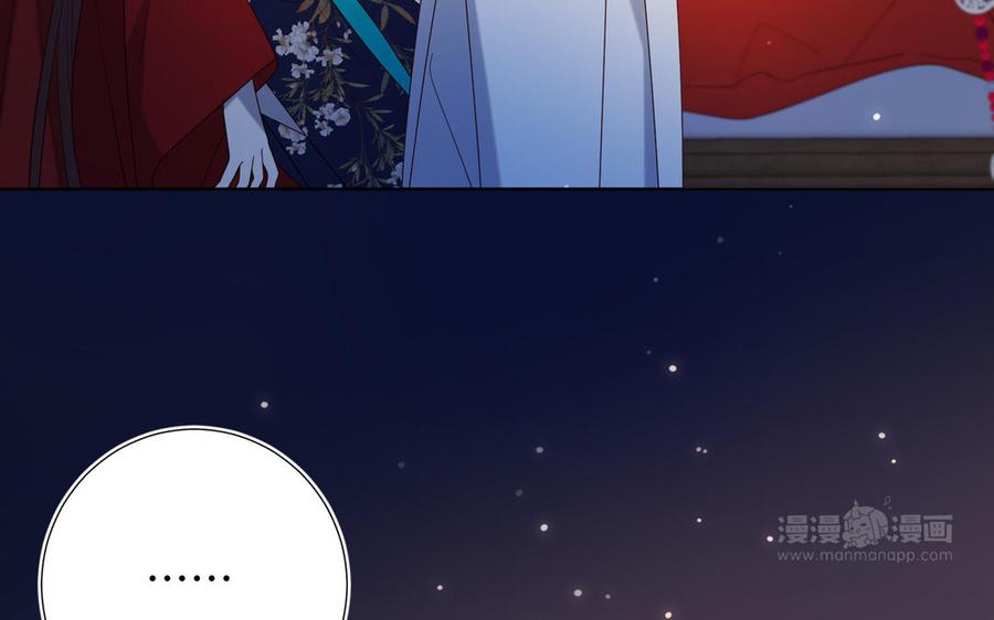 恶女拒绝泡男主 第71话 同居_! 第124页
