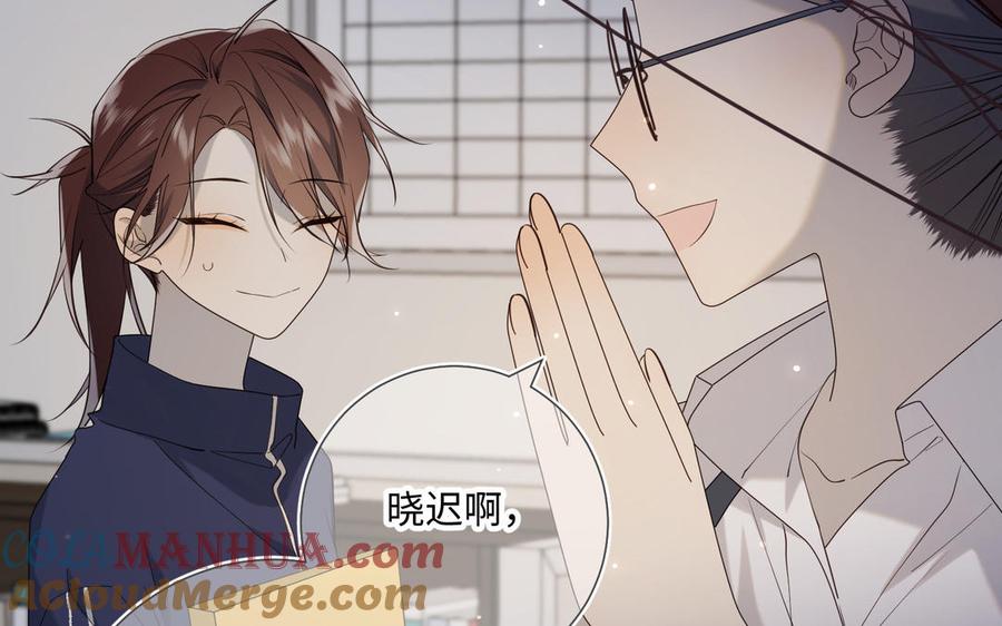 恶女拒绝泡男主 第72话 执念 第29页