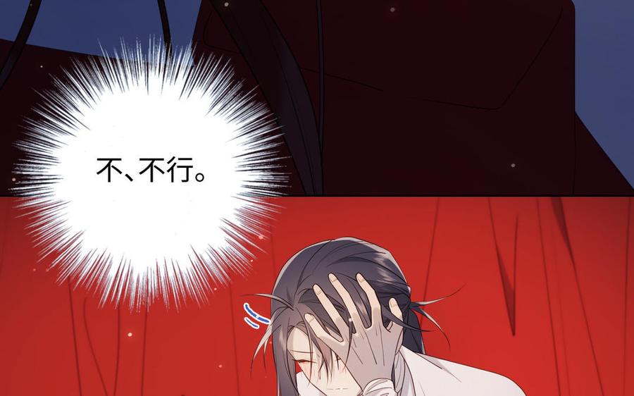 恶女拒绝泡男主 第72话 执念 第78页