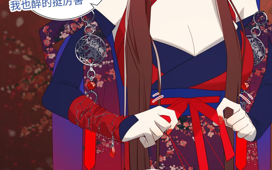 恶女拒绝泡男主 第72话 执念 第98页