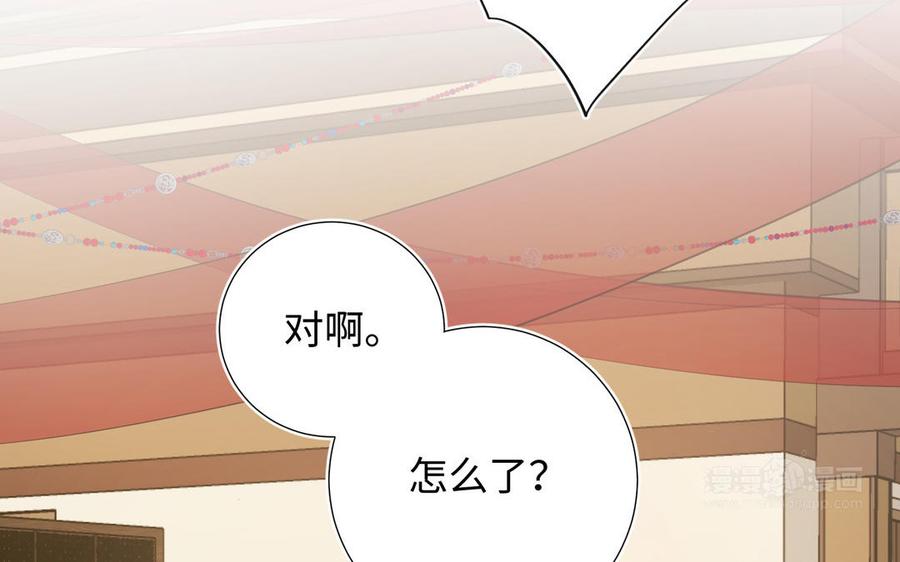 恶女拒绝泡男主 第72话 执念 第104页