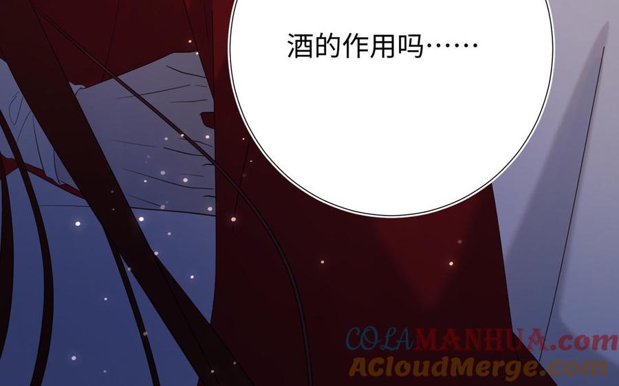 恶女拒绝泡男主 第72话 执念 第77页
