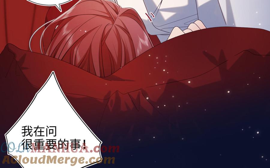 恶女拒绝泡男主 第72话 执念 第53页
