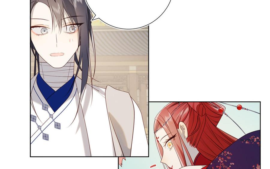 恶女拒绝泡男主 第73话 误会啊误会 第132页