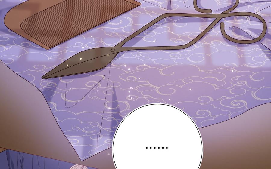 恶女拒绝泡男主 第73话 误会啊误会 第30页