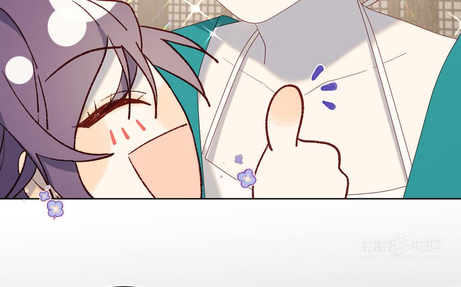 恶女拒绝泡男主 第73话 误会啊误会 第54页