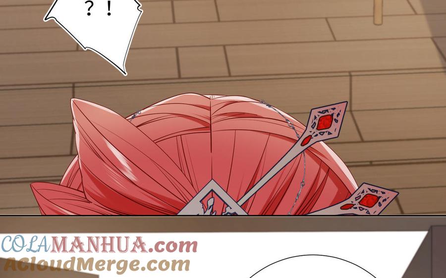 恶女拒绝泡男主 第73话 误会啊误会 第77页