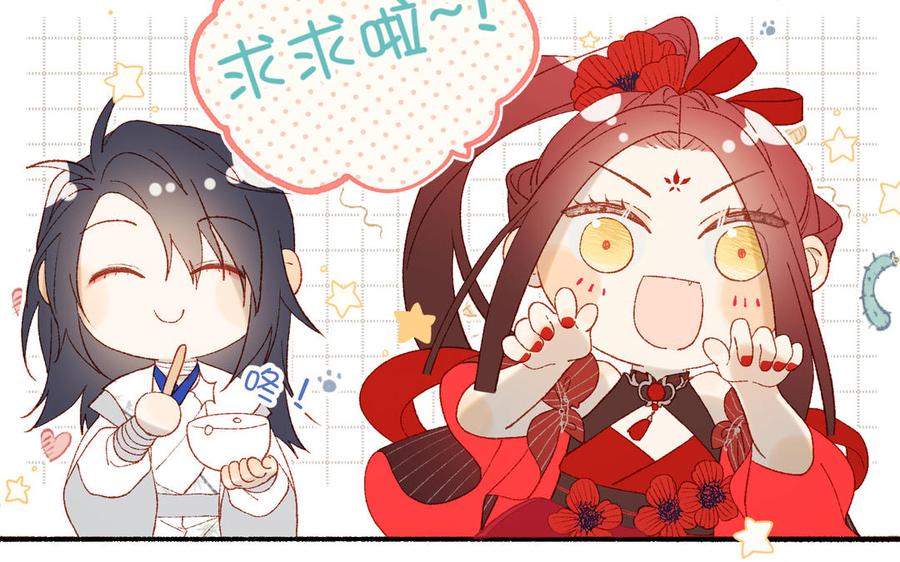 恶女拒绝泡男主 第73话 误会啊误会 第152页