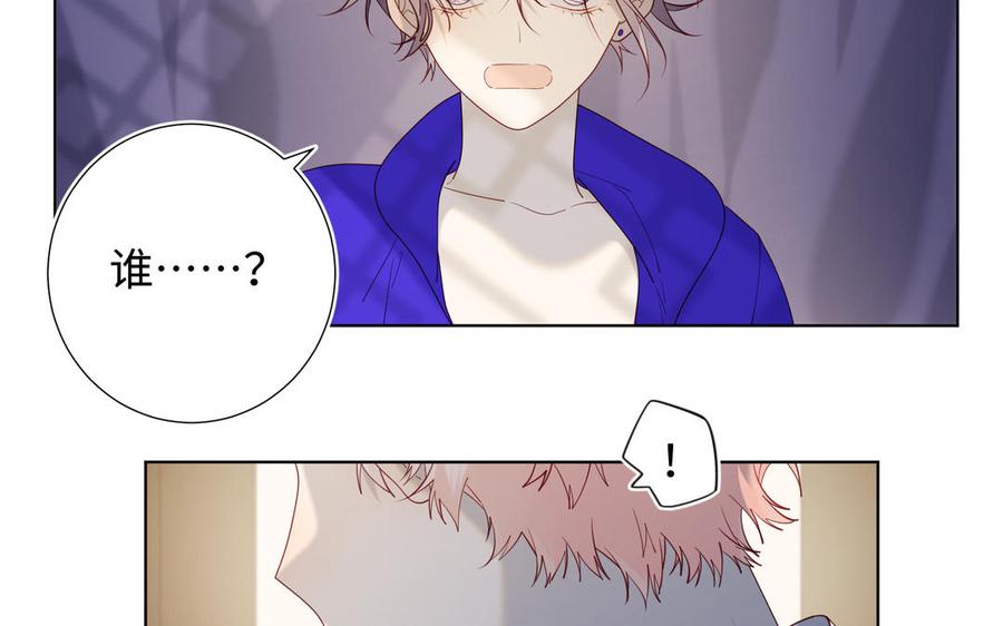 恶女拒绝泡男主 第73话 误会啊误会 第42页