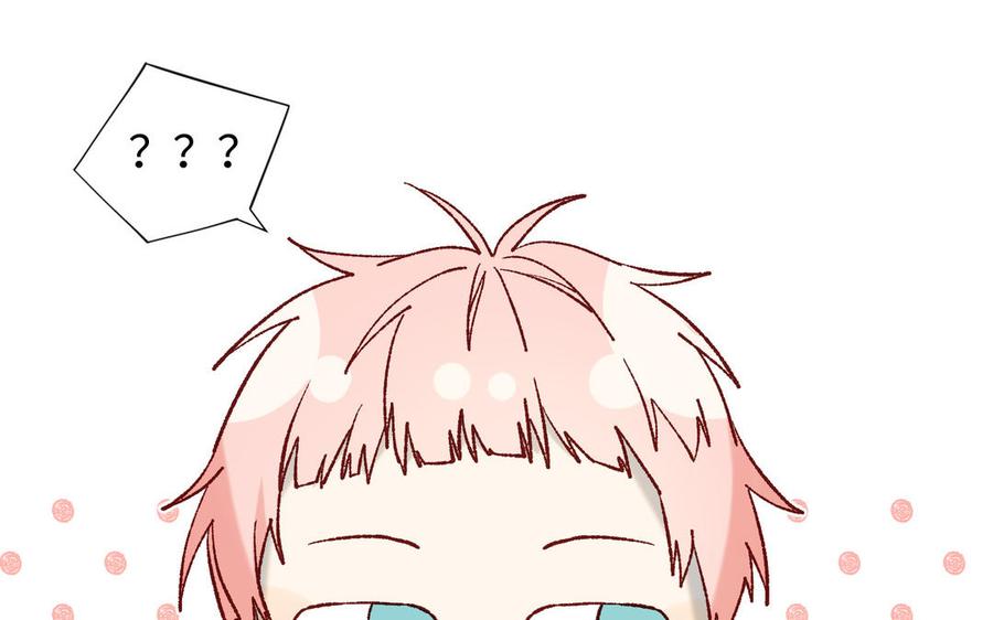 恶女拒绝泡男主 第73话 误会啊误会 第142页