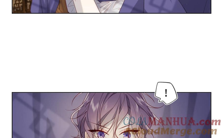 恶女拒绝泡男主 第73话 误会啊误会 第41页