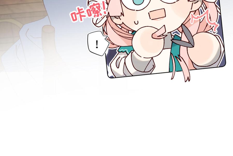 恶女拒绝泡男主 第73话 误会啊误会 第48页
