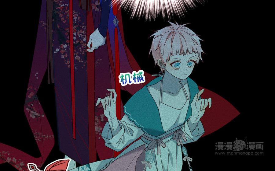 恶女拒绝泡男主 第74话 成功了？ 第34页