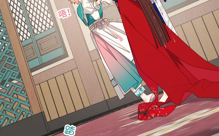 恶女拒绝泡男主 第74话 成功了？ 第19页